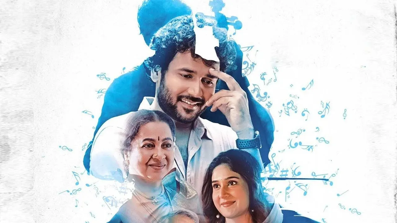 Play Meghalu Cheppina Prema Katha