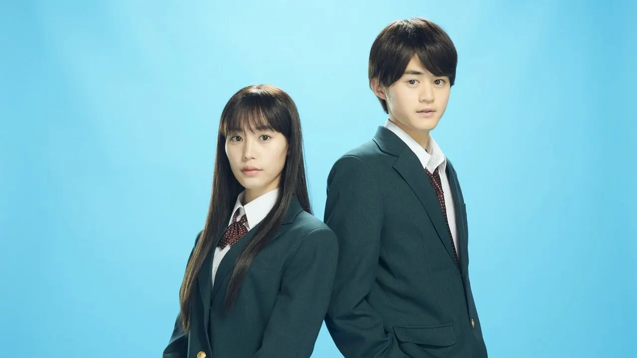Play From Me to You: Kimi ni Todoke