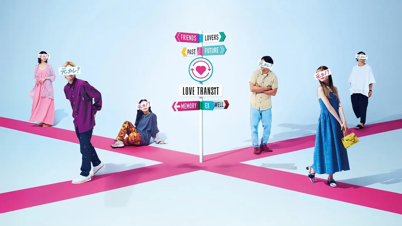 Play Love Transit