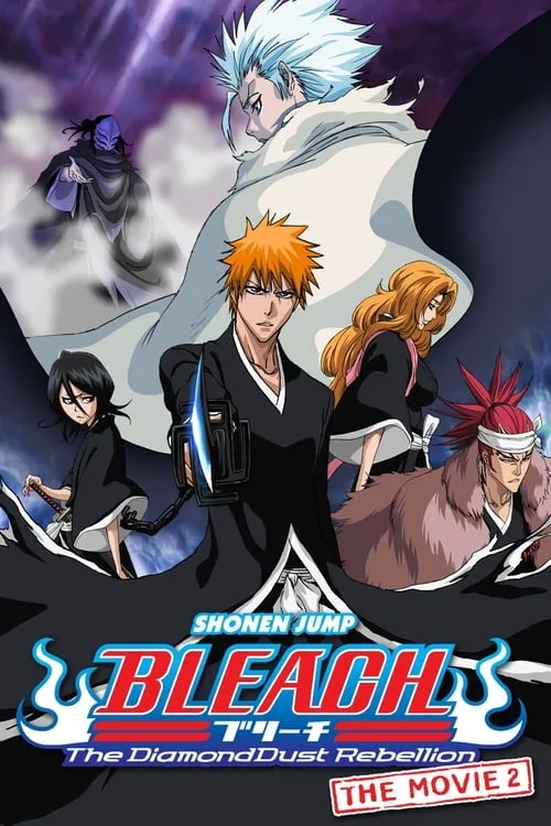 Rebellion poster