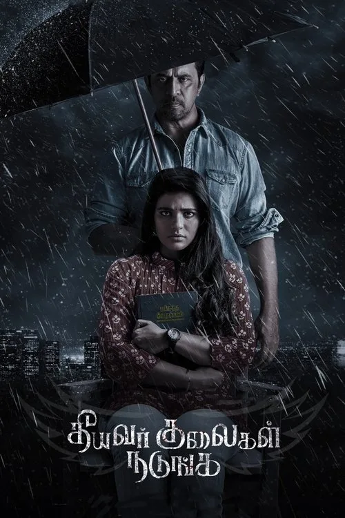 Theeyavar Kulaigal Nadunga poster