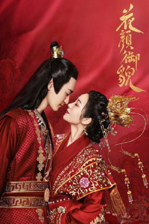 Love Potion poster